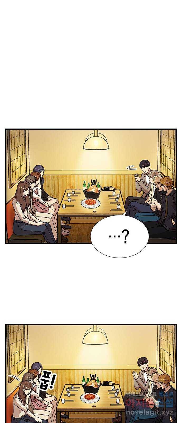 여자를 사귀고 싶다 2화 40