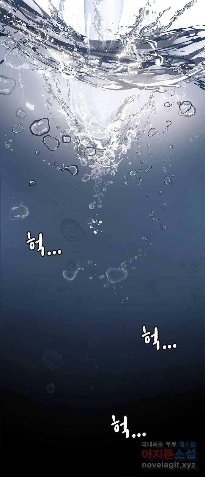 여자를 사귀고 싶다 2화 79