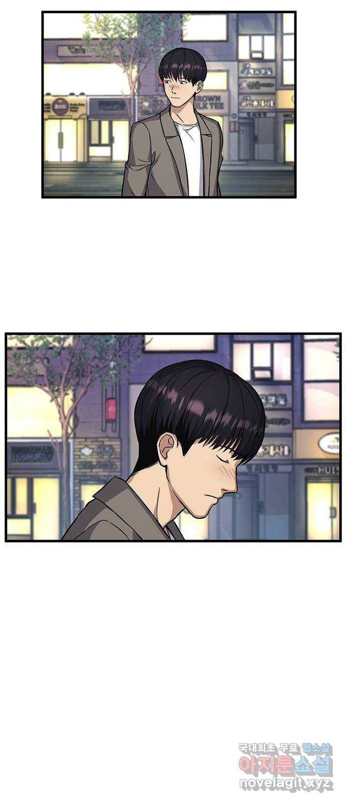 여자를 사귀고 싶다 2화 99