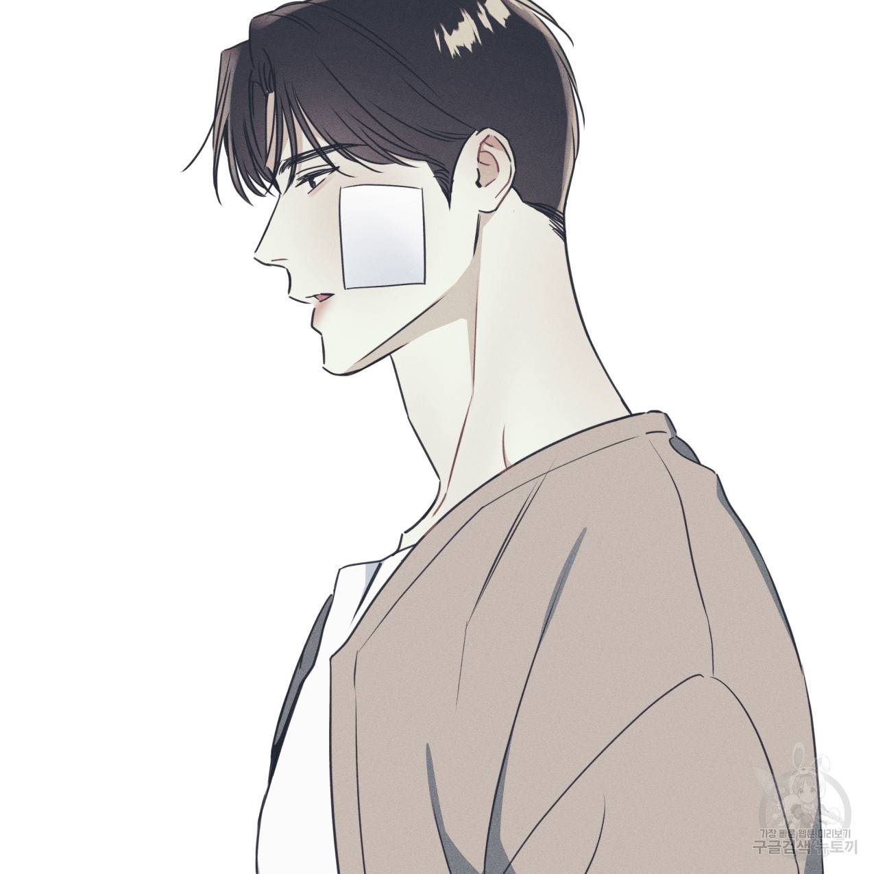 해수면의 아르페지오 27화 7