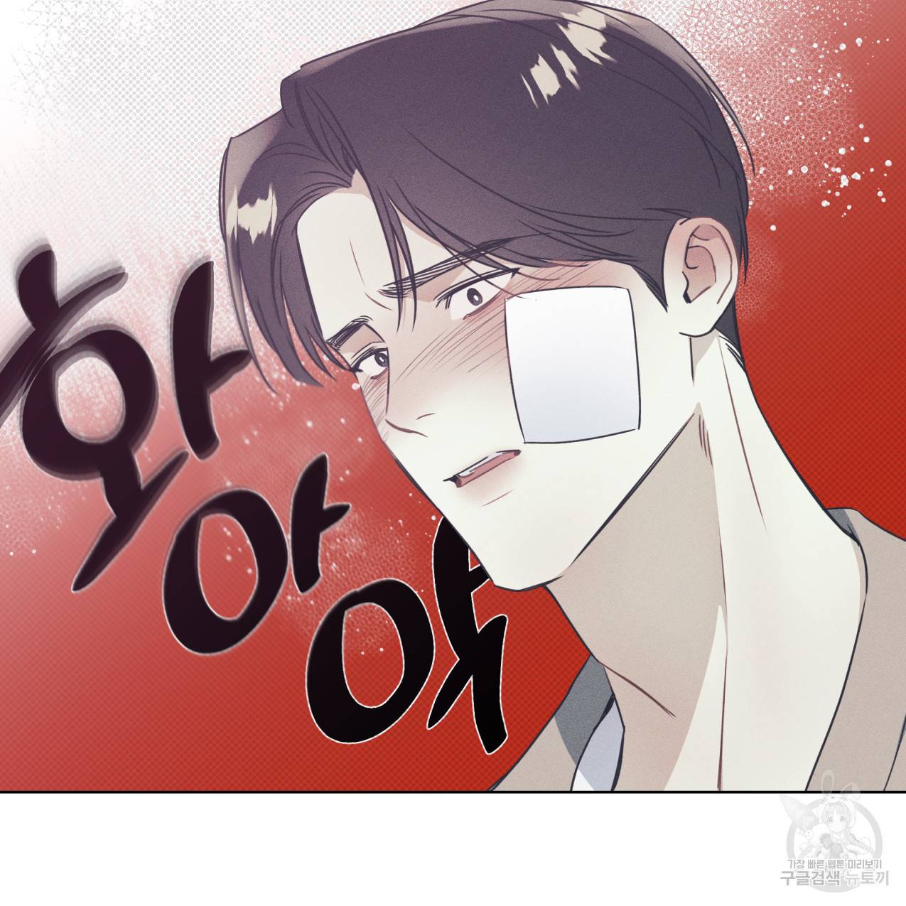 해수면의 아르페지오 27화 34