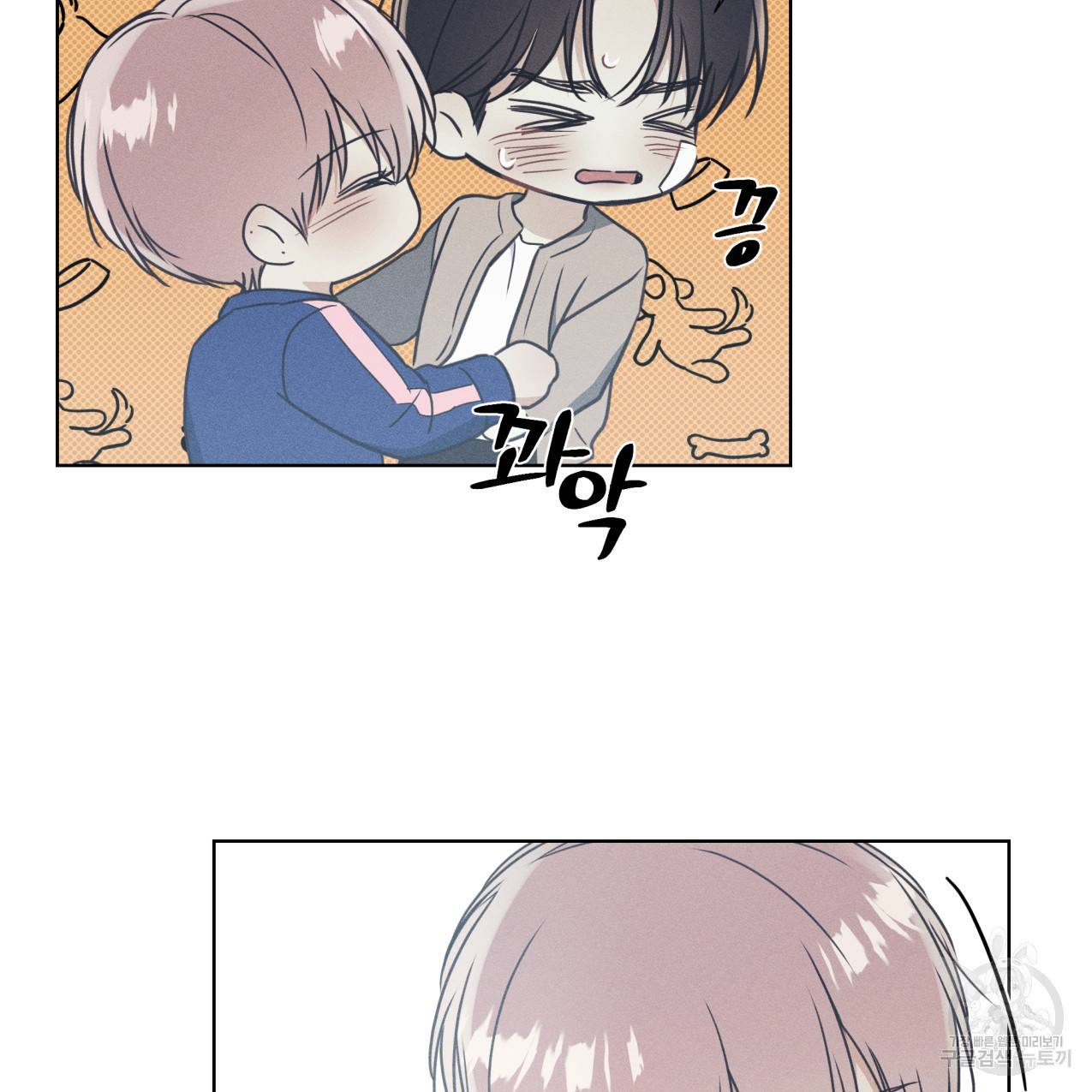 해수면의 아르페지오 27화 37