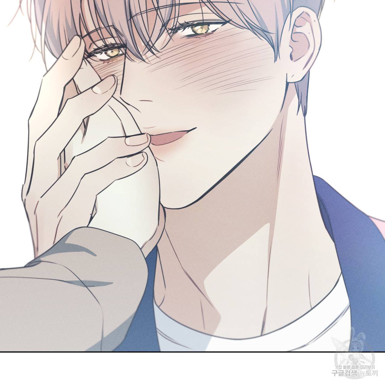 해수면의 아르페지오 27화 41