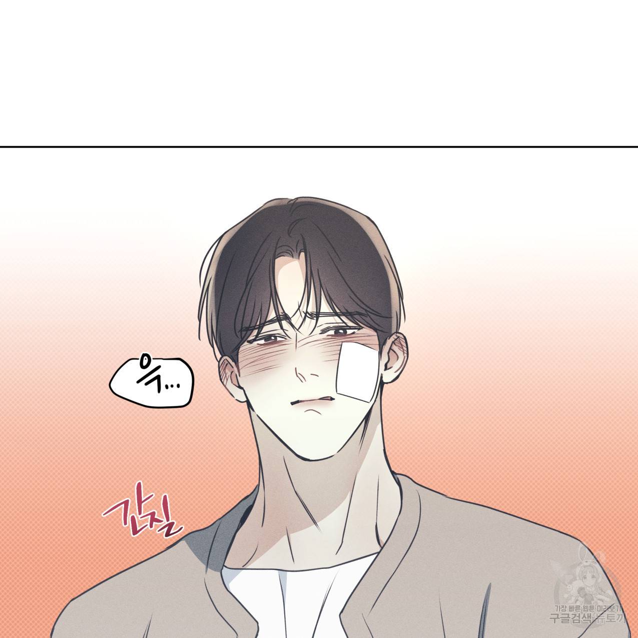 해수면의 아르페지오 27화 42