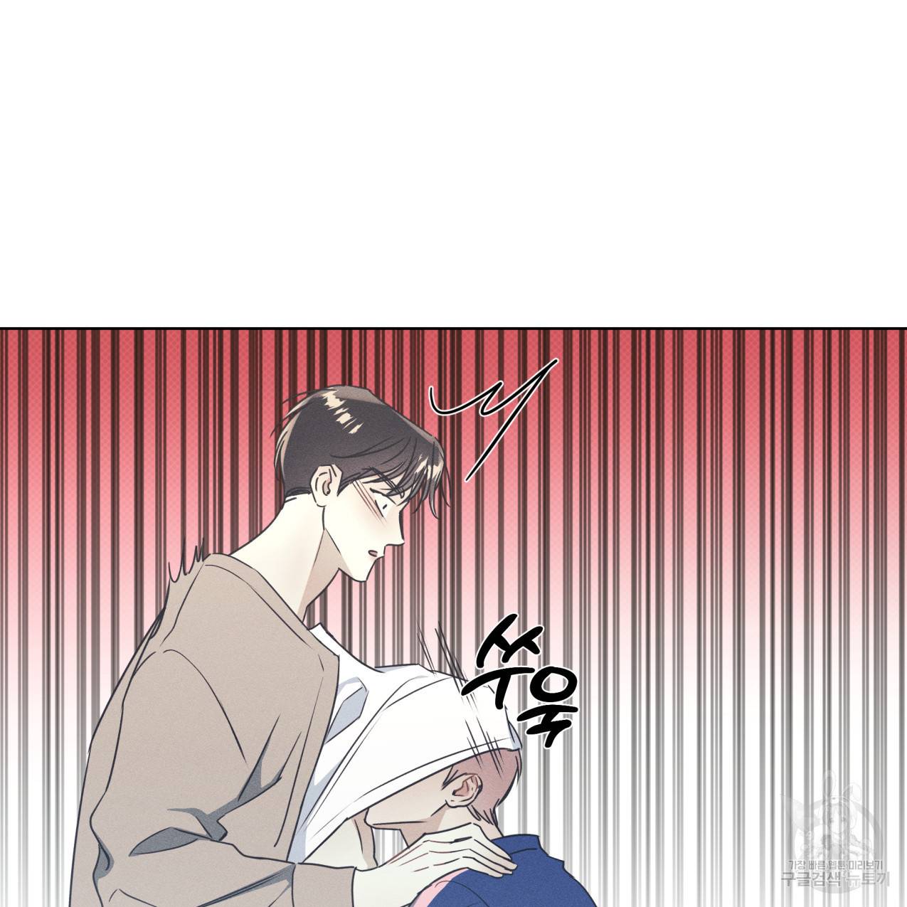 해수면의 아르페지오 27화 64