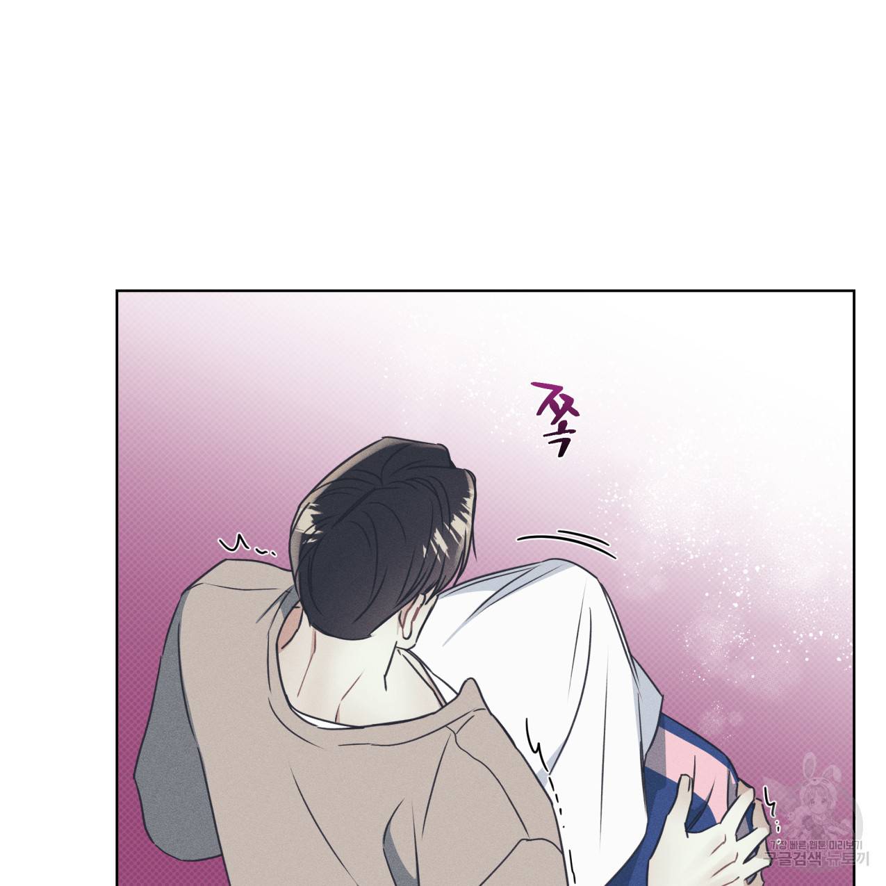 해수면의 아르페지오 27화 67