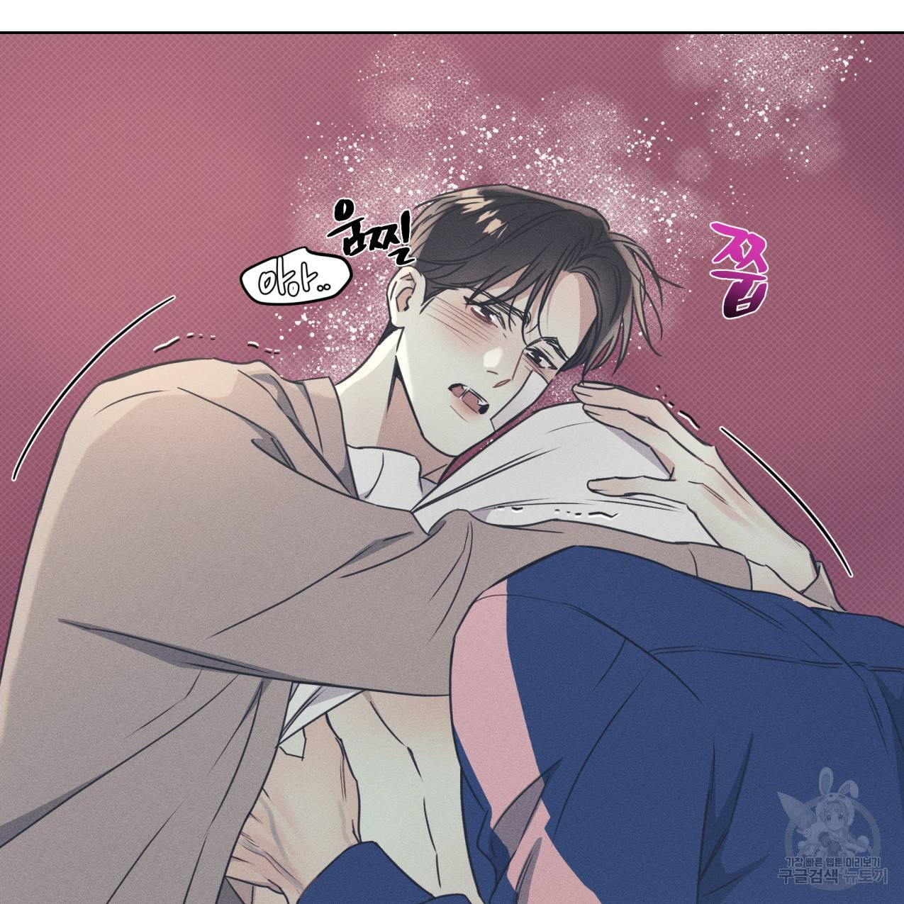 해수면의 아르페지오 27화 69