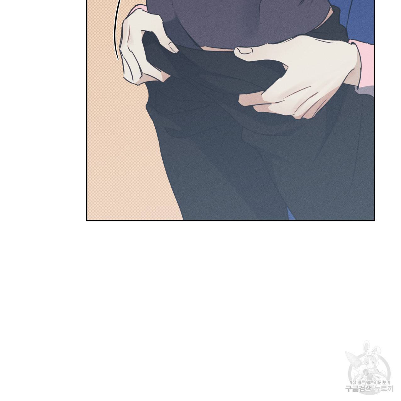 해수면의 아르페지오 27화 73