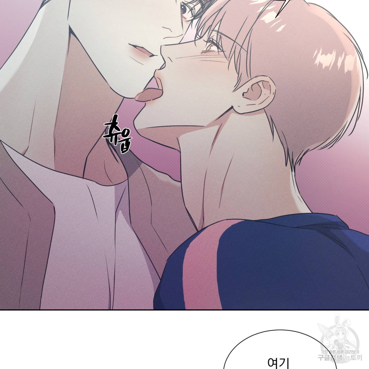 해수면의 아르페지오 27화 76