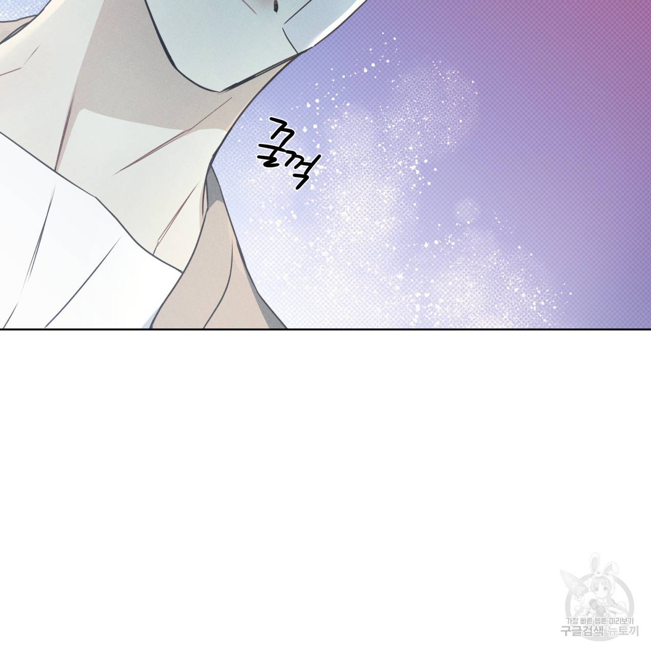 해수면의 아르페지오 27화 85