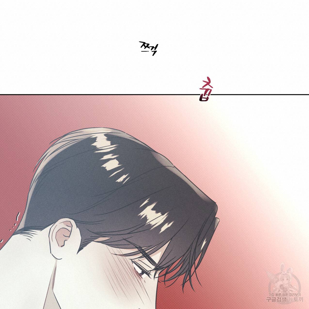 해수면의 아르페지오 27화 90