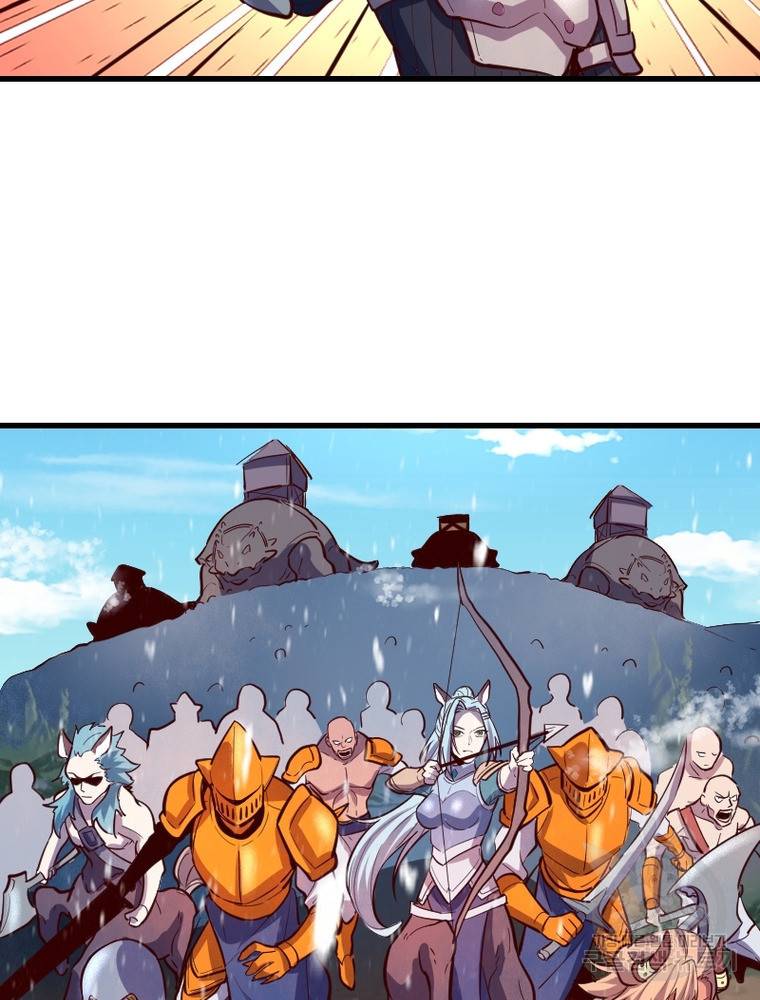 sss급 영주로 회귀했다 48화 51