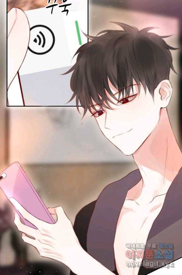 저승사자와 함께 35화 7