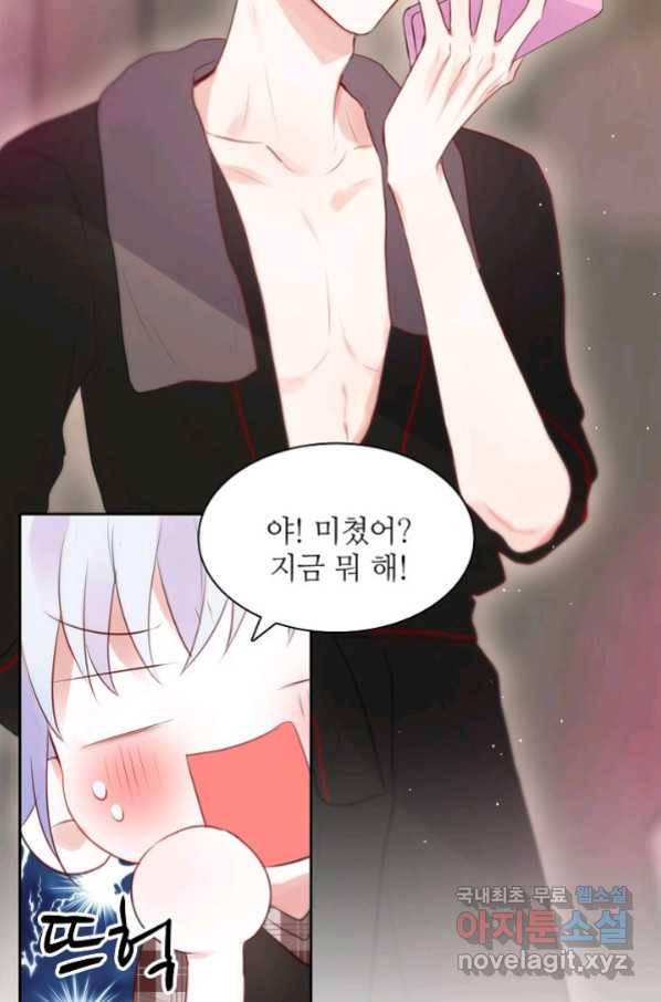 저승사자와 함께 35화 9