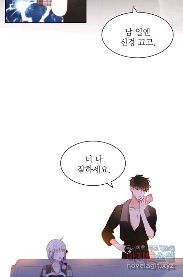 저승사자와 함께 35화 10