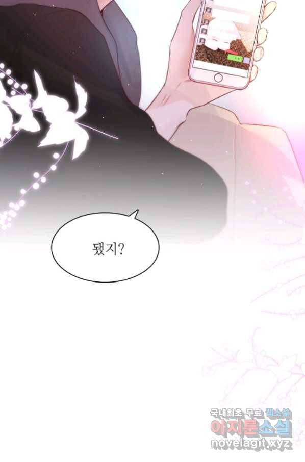 저승사자와 함께 35화 14
