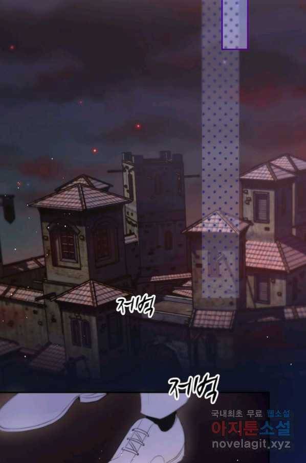 저승사자와 함께 35화 16