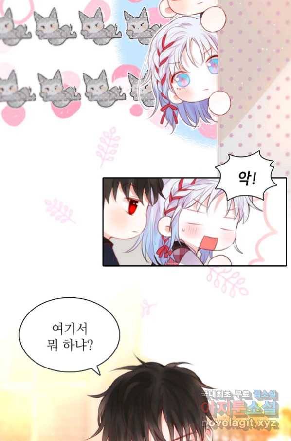저승사자와 함께 35화 31