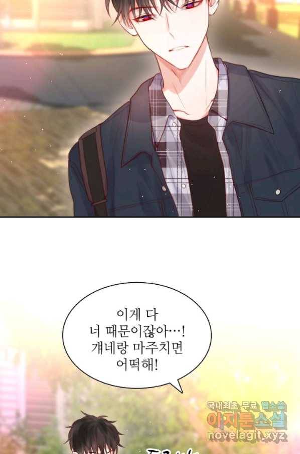 저승사자와 함께 35화 32