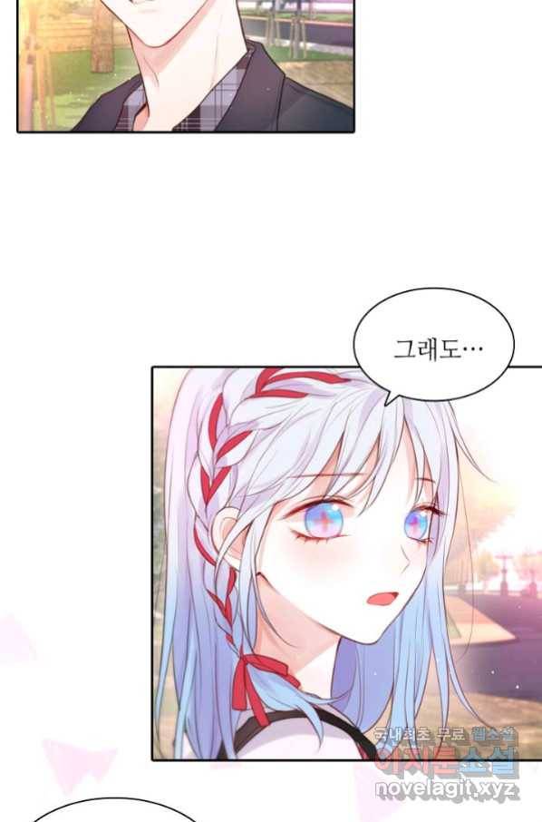 저승사자와 함께 35화 34
