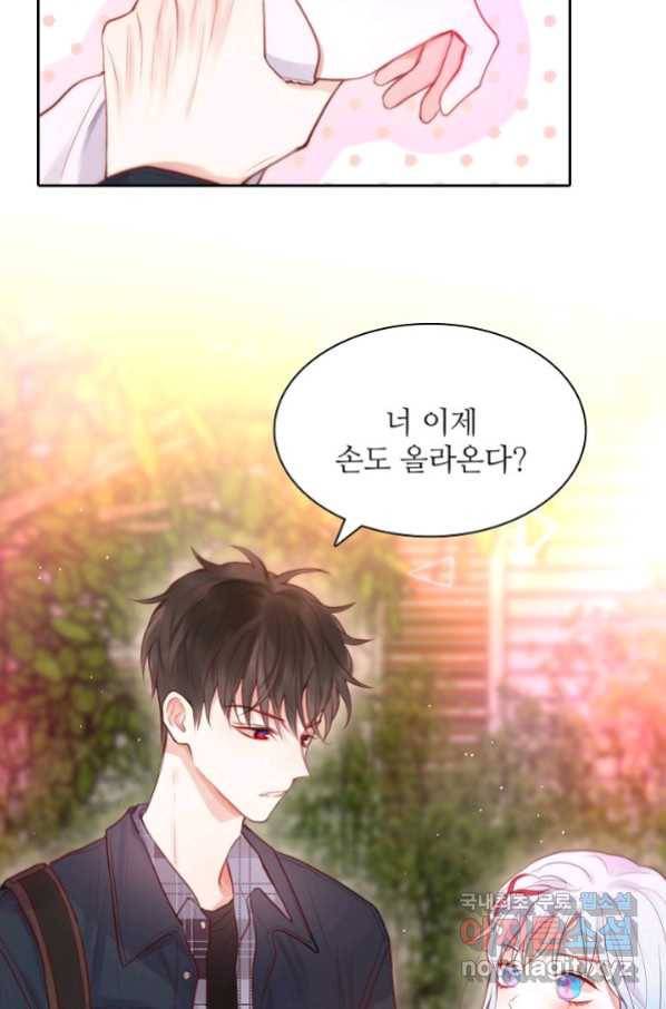 저승사자와 함께 35화 36