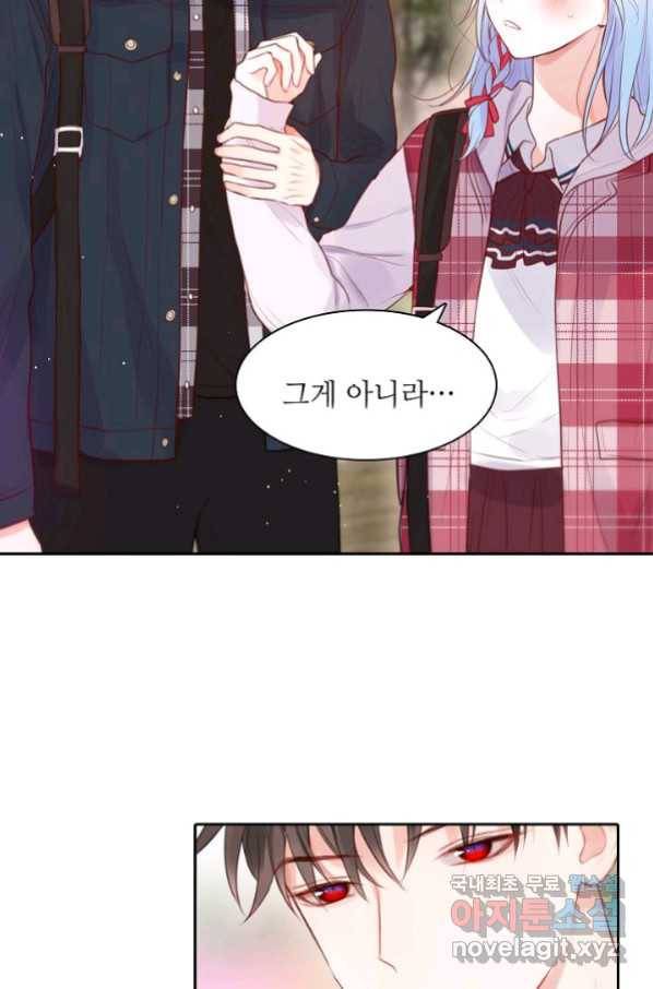 저승사자와 함께 35화 37