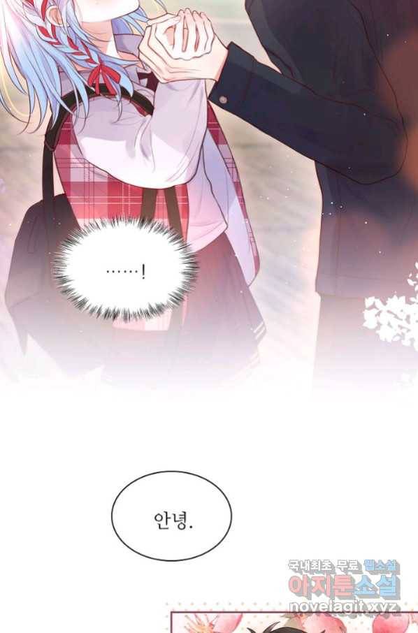 저승사자와 함께 35화 39