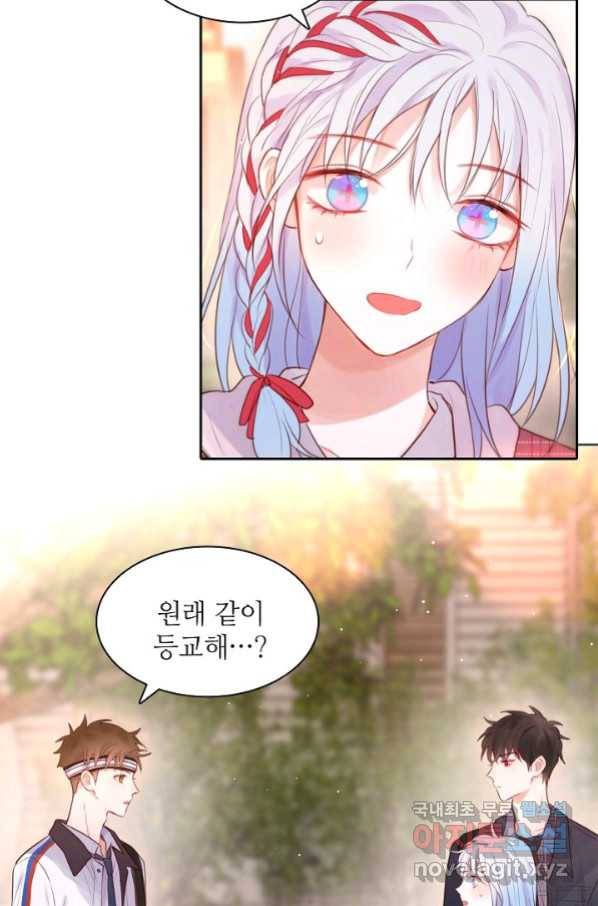 저승사자와 함께 35화 42