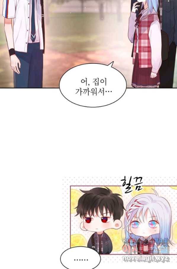 저승사자와 함께 35화 43