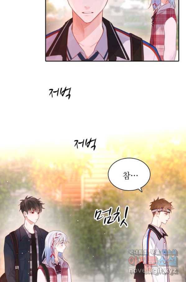 저승사자와 함께 35화 45
