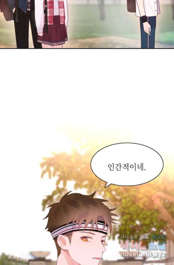 저승사자와 함께 35화 46