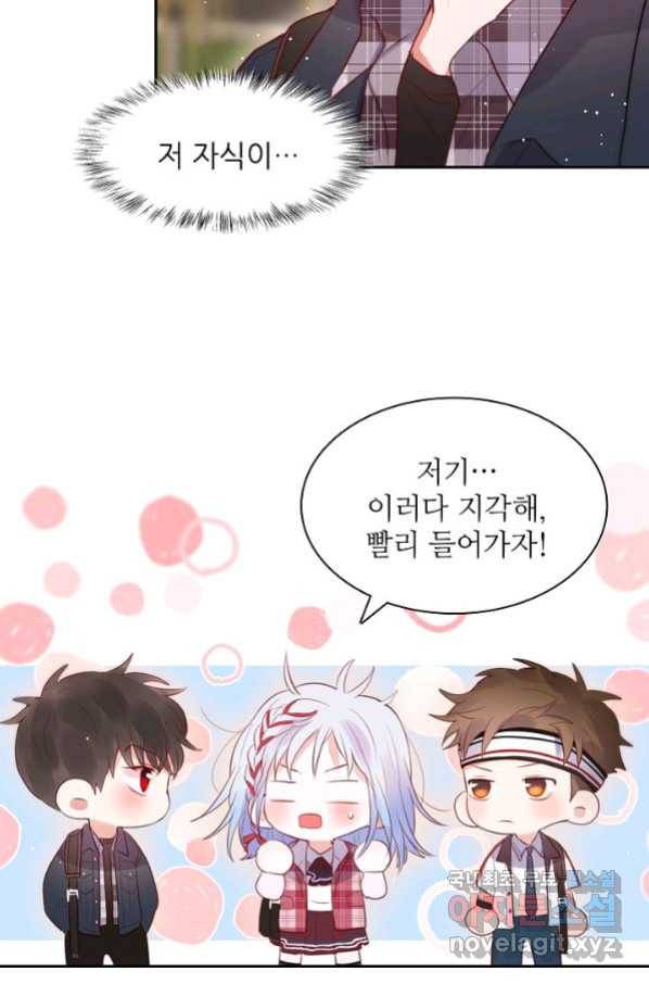 저승사자와 함께 35화 48