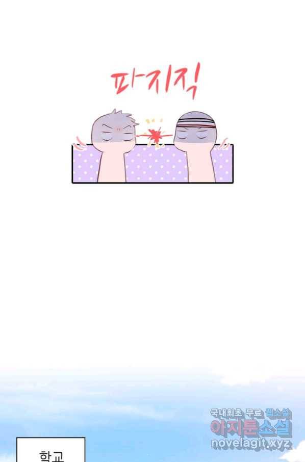 저승사자와 함께 35화 49