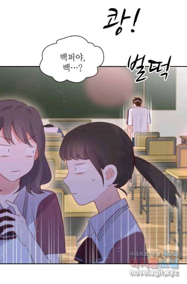 저승사자와 함께 35화 54