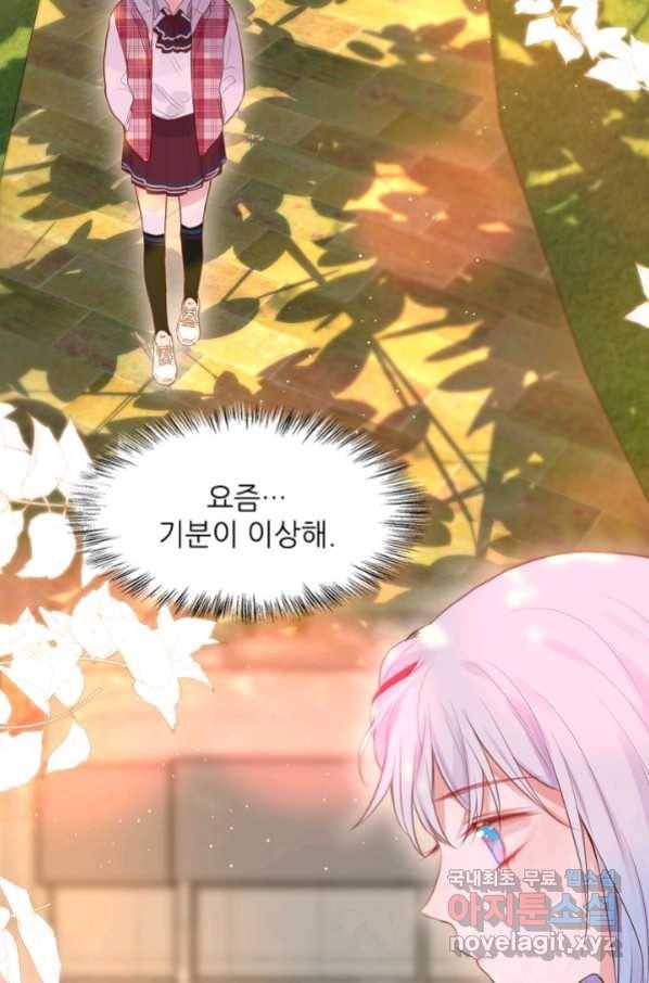 저승사자와 함께 35화 57