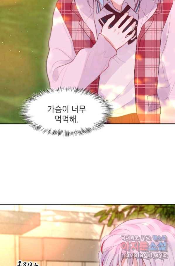 저승사자와 함께 35화 60