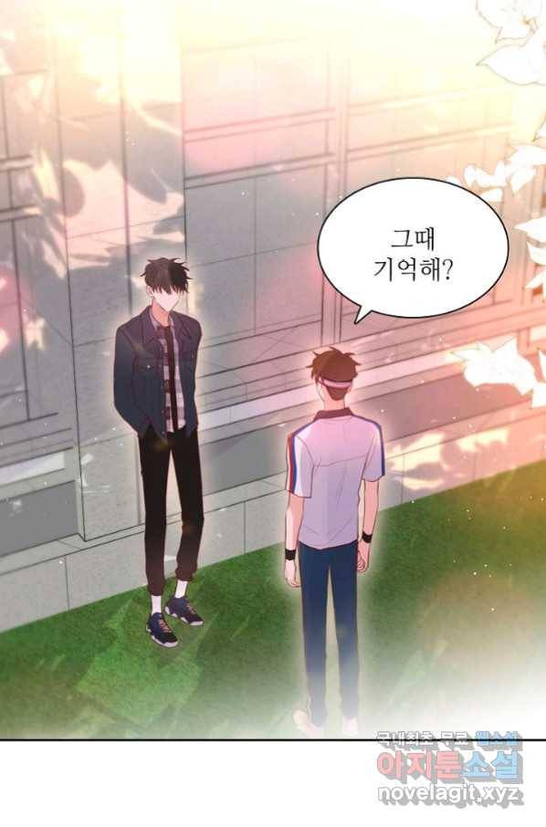 저승사자와 함께 35화 62