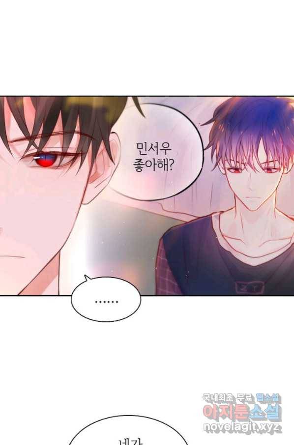 저승사자와 함께 35화 63