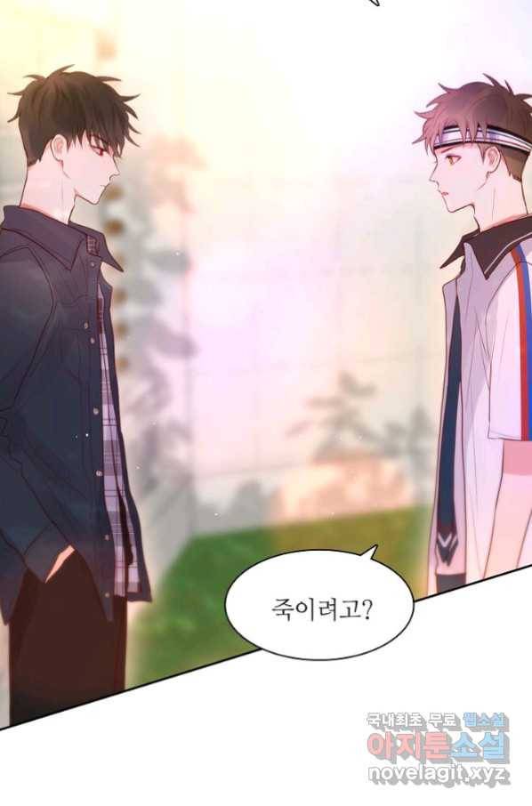 저승사자와 함께 35화 65