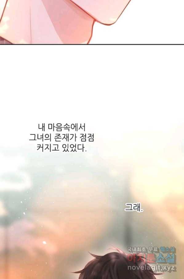 저승사자와 함께 35화 72