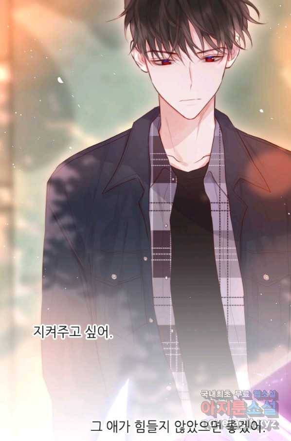 저승사자와 함께 35화 73