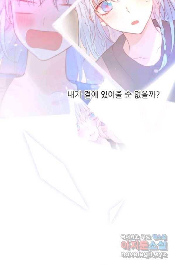 저승사자와 함께 35화 75