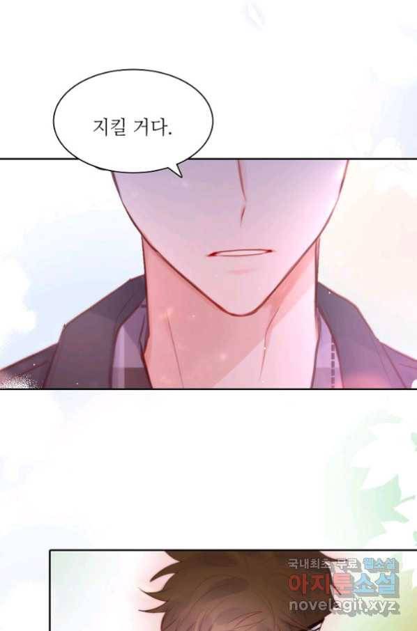 저승사자와 함께 35화 76