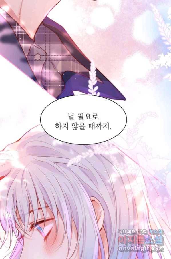 저승사자와 함께 35화 79