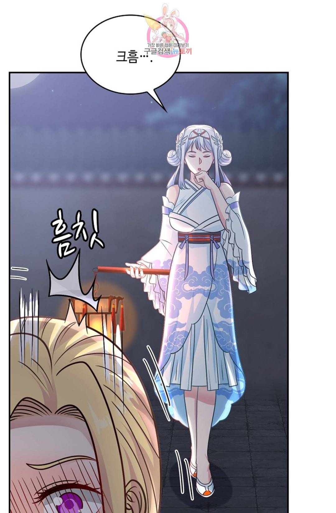 무련전봉 690화 5