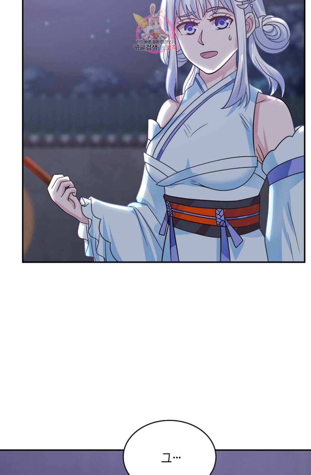 무련전봉 690화 7