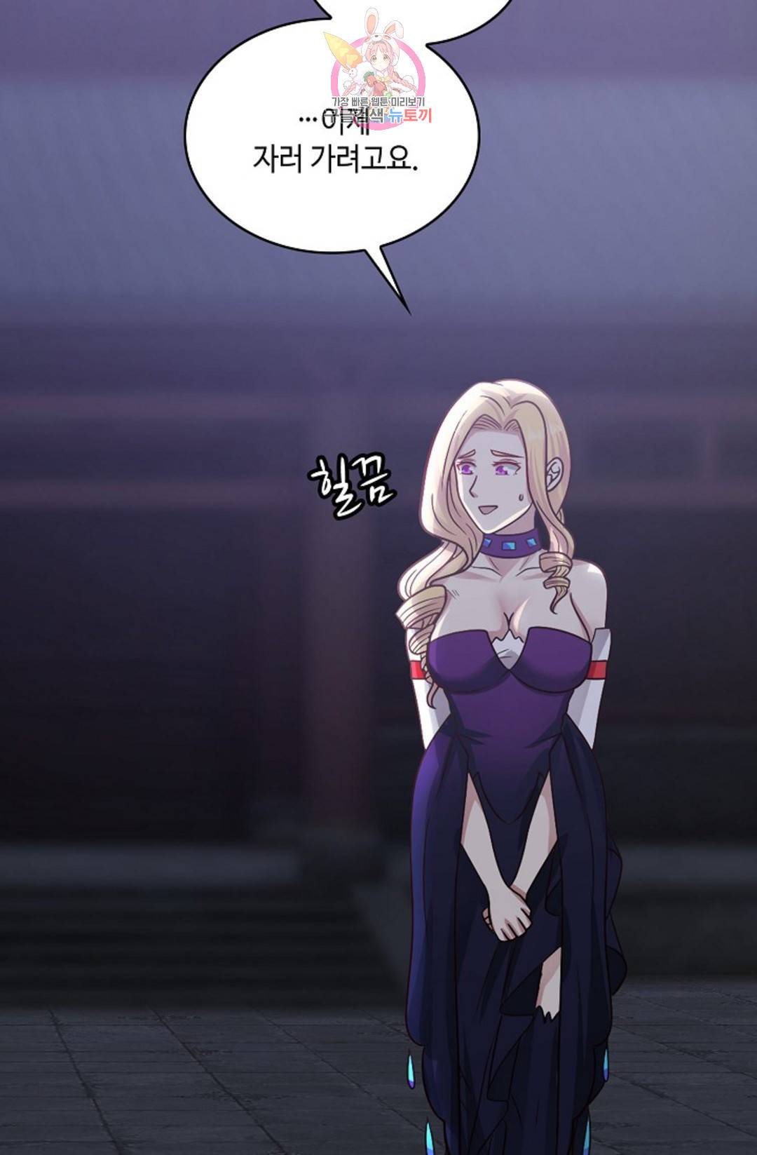 무련전봉 690화 8