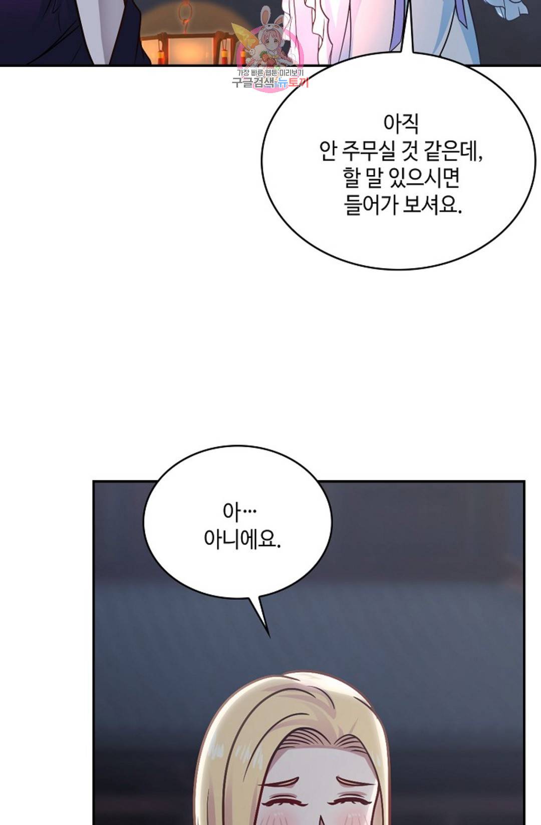 무련전봉 690화 10