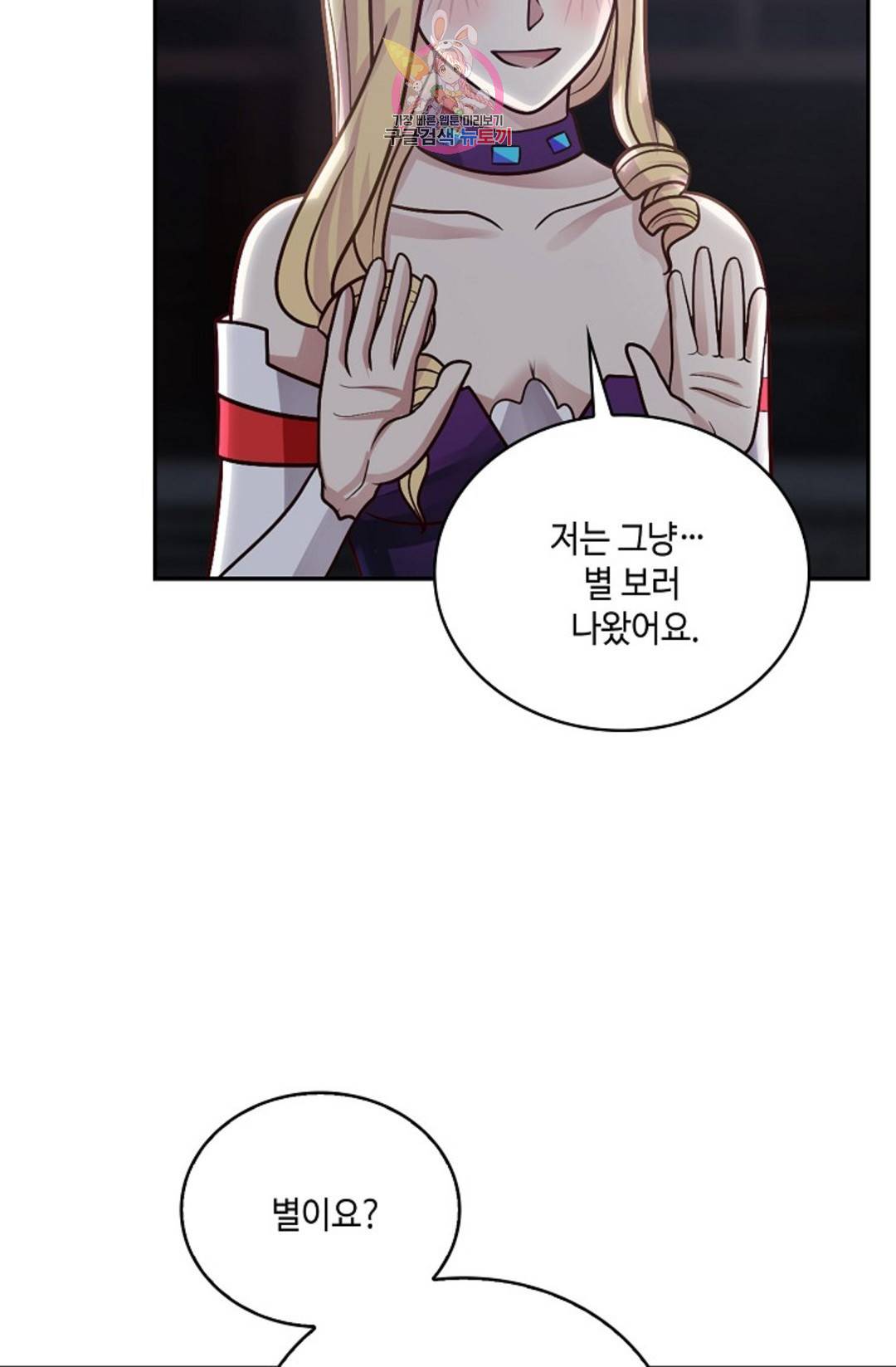 무련전봉 690화 11