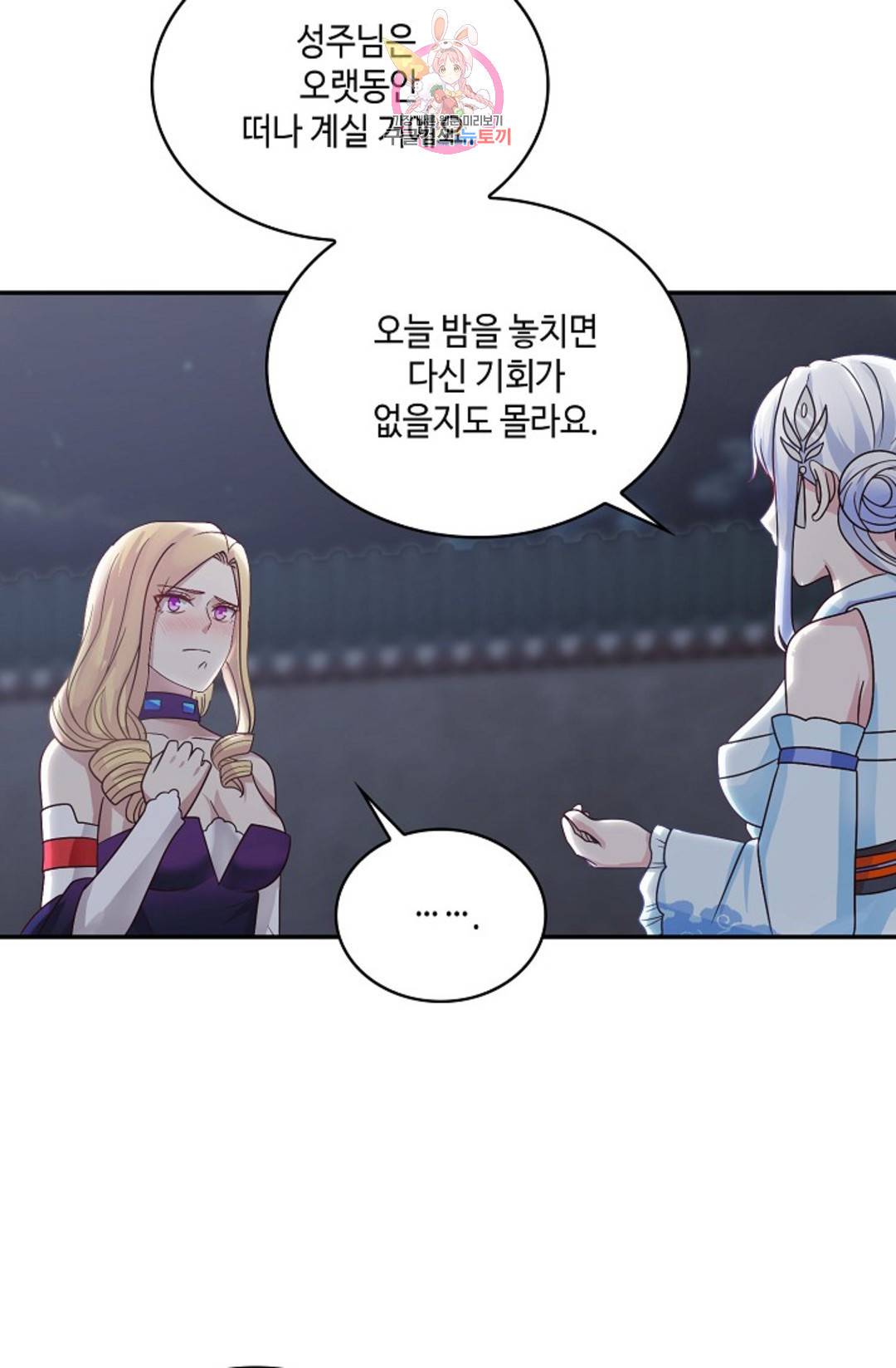 무련전봉 690화 13